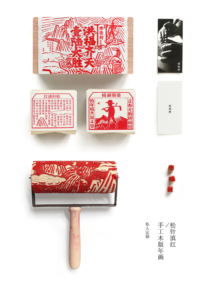 木刻年畫藝術(shù)茶葉禮盒包裝設(shè)計(jì)-上海包裝設(shè)計(jì)公司欣賞