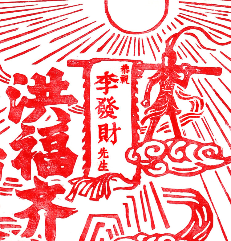 木刻年畫藝術(shù)茶葉禮盒包裝設(shè)計(jì)-上海包裝設(shè)計(jì)公司欣賞