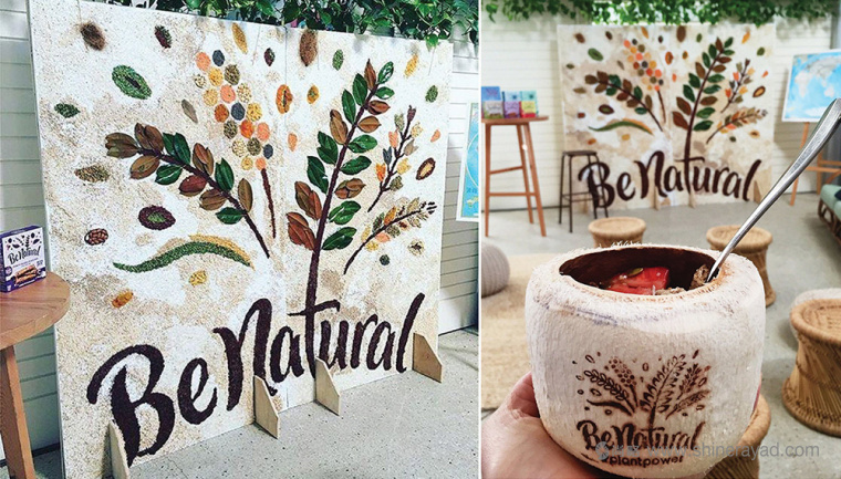 Be Natural 燕麥片logo設(shè)計(jì)-上海logo設(shè)計(jì)公司