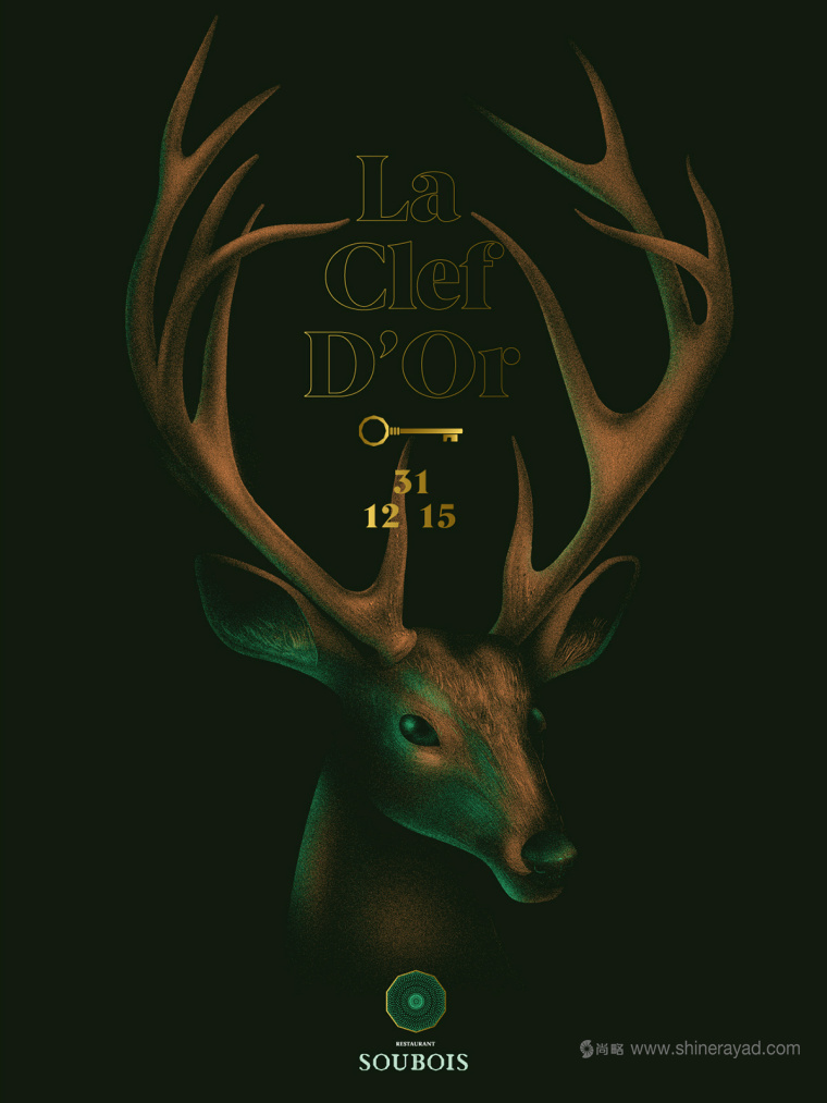 soubois酒館酒吧夜總會logo設計、品牌VI形象設計