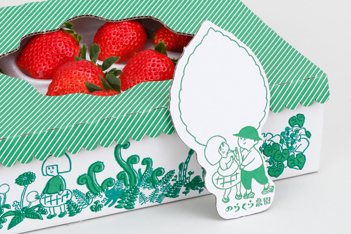 流浪者農(nóng)場草莓包裝設(shè)計手繪插畫設(shè)計-上海農(nóng)產(chǎn)品包裝設(shè)計公司