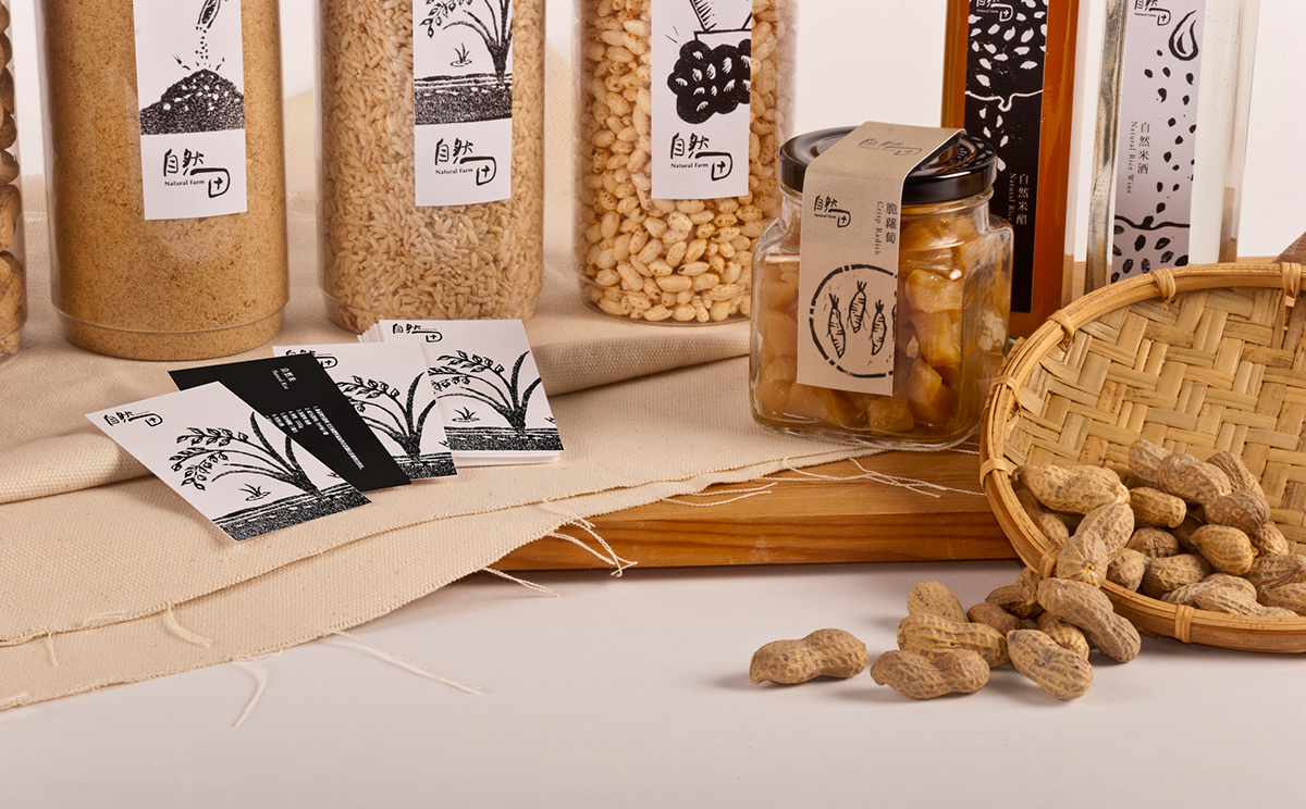 自然田天然農(nóng)場農(nóng)產(chǎn)品包裝設(shè)計(jì)-上海包裝設(shè)計(jì)公司