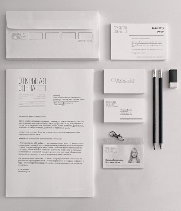 ST城市劇院公司標(biāo)志設(shè)計(jì)與VI設(shè)計(jì)-上海VI設(shè)計(jì)公司