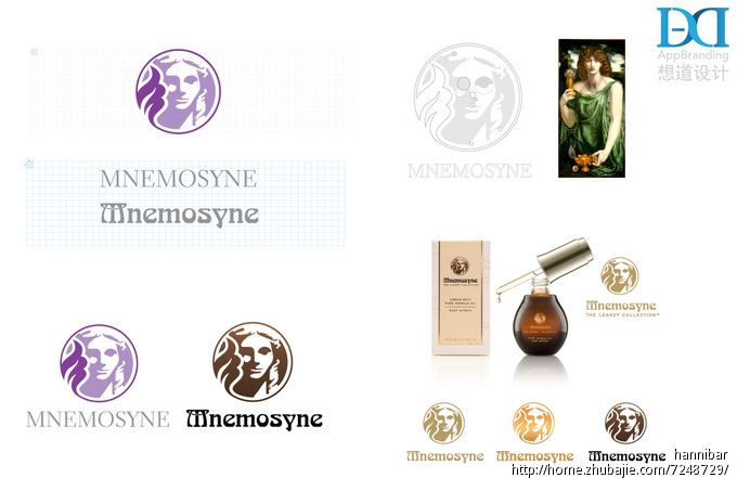 記憶女神精油logo設計-上海logo設計公司