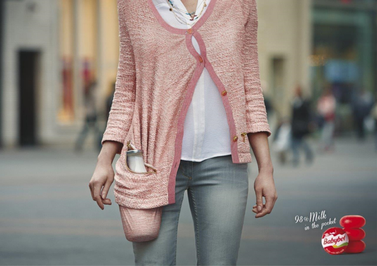 法國Babybel奶酪平面創(chuàng)意廣告“口袋”篇-上海設(shè)計(jì)公司