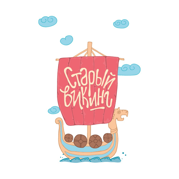 維京海盜品牌花生休閑食品包裝設(shè)計“海盜插畫設(shè)計篇”-上海包裝設(shè)計公司欣賞