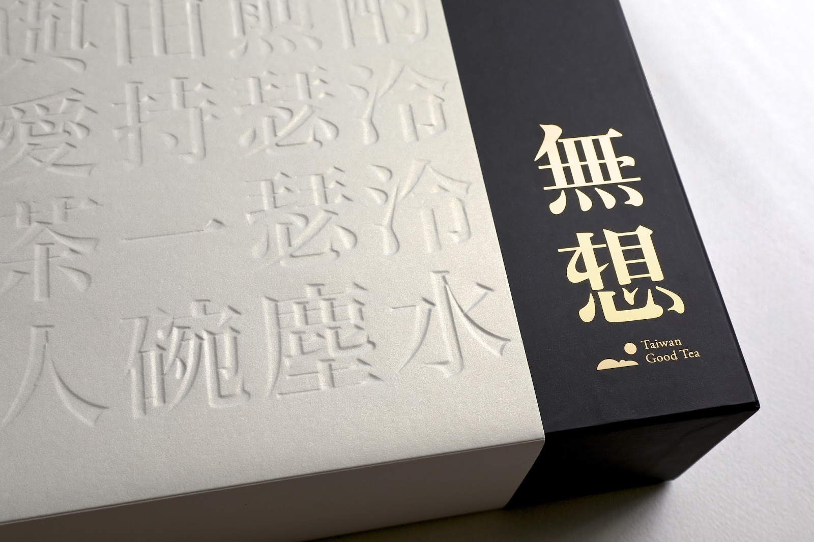 水墨山水風(fēng)格暮光阿里山高山茶茶葉禮盒包裝設(shè)計(jì)-上海包裝設(shè)計(jì)公司分享