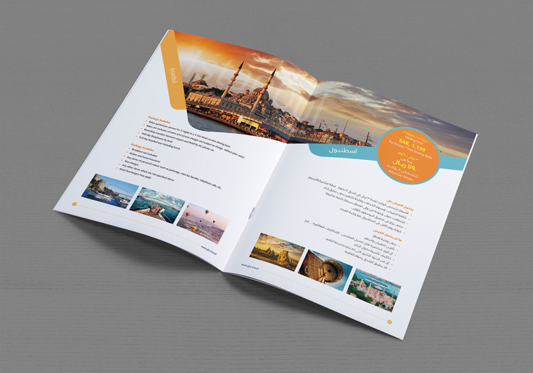 國際大牌風(fēng)格2017 CTS 旅游宣傳畫冊設(shè)計-上海宣傳冊畫冊設(shè)計公司