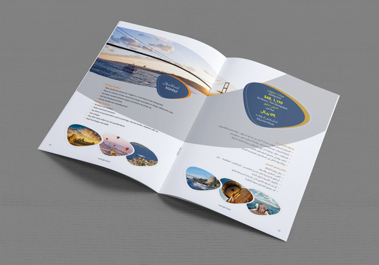 品牌個性風(fēng)格2017 CTS 旅游宣傳畫冊設(shè)計-上海宣傳冊畫冊設(shè)計公司