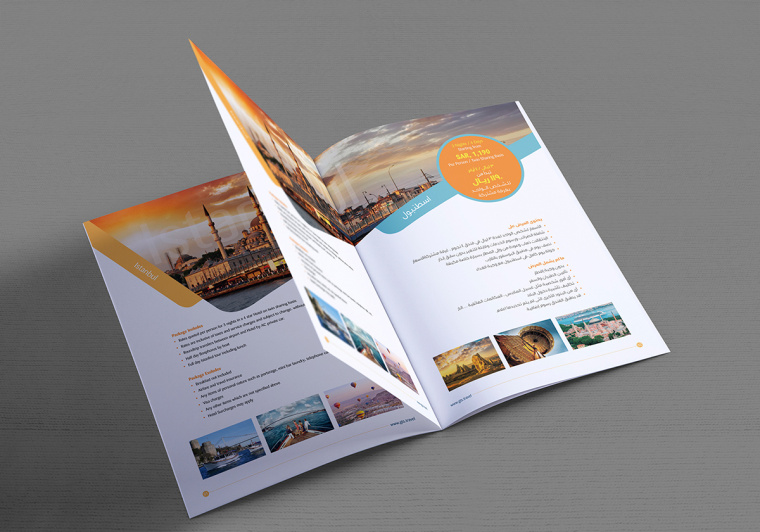 國際大牌風(fēng)格2017 CTS 旅游宣傳畫冊設(shè)計-上海宣傳冊畫冊設(shè)計公司