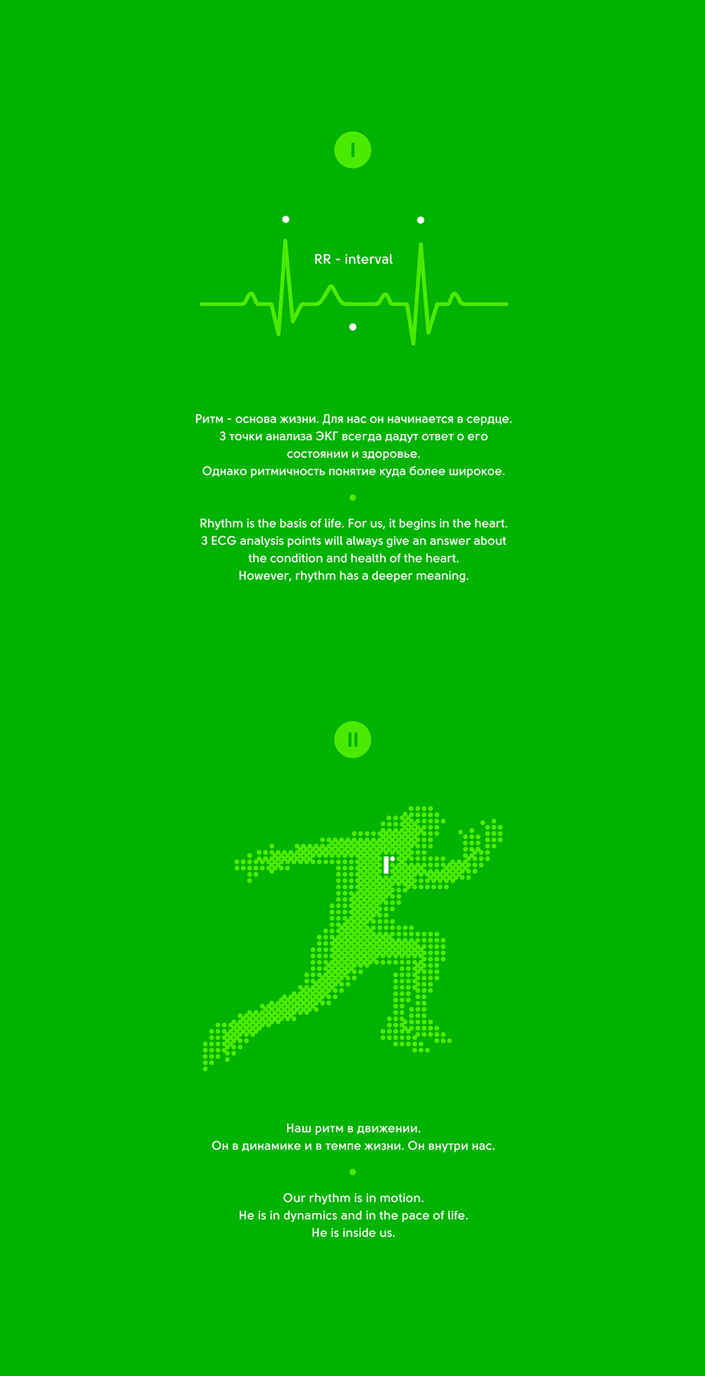 RITMER個人心電圖隨身健康監(jiān)測儀器LOGO設(shè)計品牌形象設(shè)計-上海醫(yī)療健康品牌logo設(shè)計公司 RITMER個人心電圖隨身健康監(jiān)測儀器LOGO設(shè)計品牌形象設(shè)計-上海醫(yī)療健康品牌logo設(shè)計公司