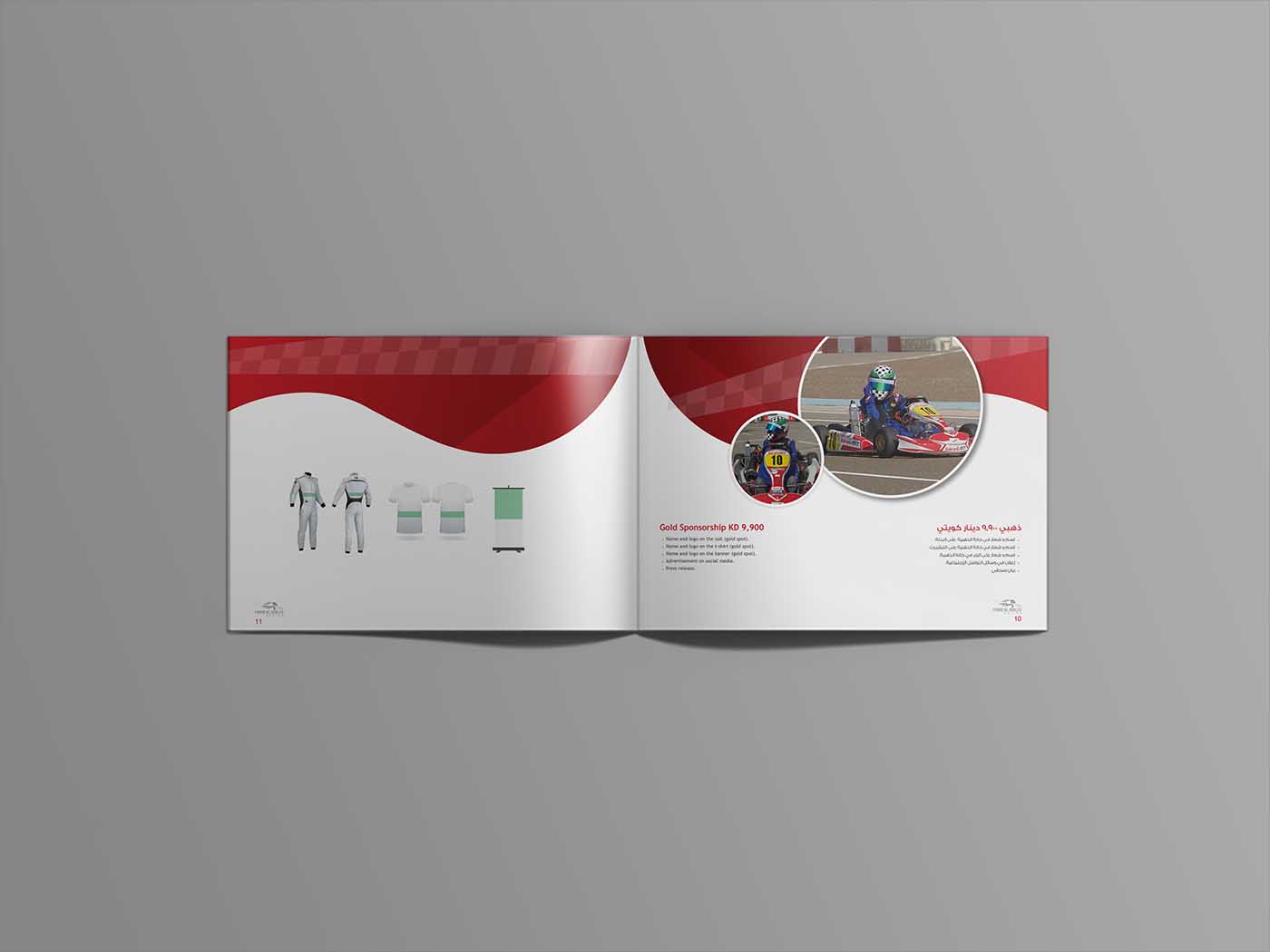 科威特法赫德哈立德卡丁車賽車宣傳冊-上海宣傳冊設(shè)計公司