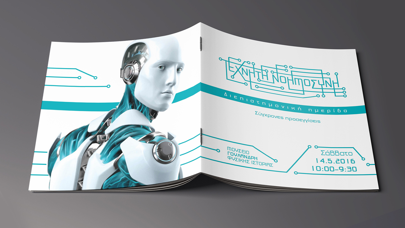 人工智能科技公司宣傳冊(cè)設(shè)計(jì)-上海宣傳畫(huà)冊(cè)設(shè)計(jì)公司