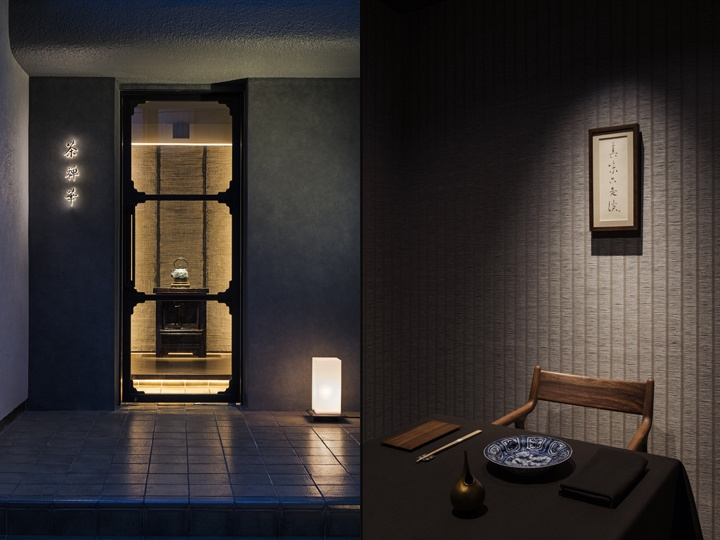 Sazenka 中式餐廳室內(nèi)餐飲空間設(shè)計(jì),濃濃中式韻味 -上海品牌設(shè)計(jì)公司 Sazenka 中式餐廳室內(nèi)餐飲空間設(shè)計(jì),濃濃中式韻味 -上海品牌設(shè)計(jì)公司