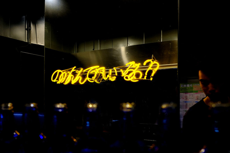 居酒屋“Yoko” 日式餐飲風(fēng)格品牌VI形象設(shè)計(jì)-上海品牌VI設(shè)計(jì)公司