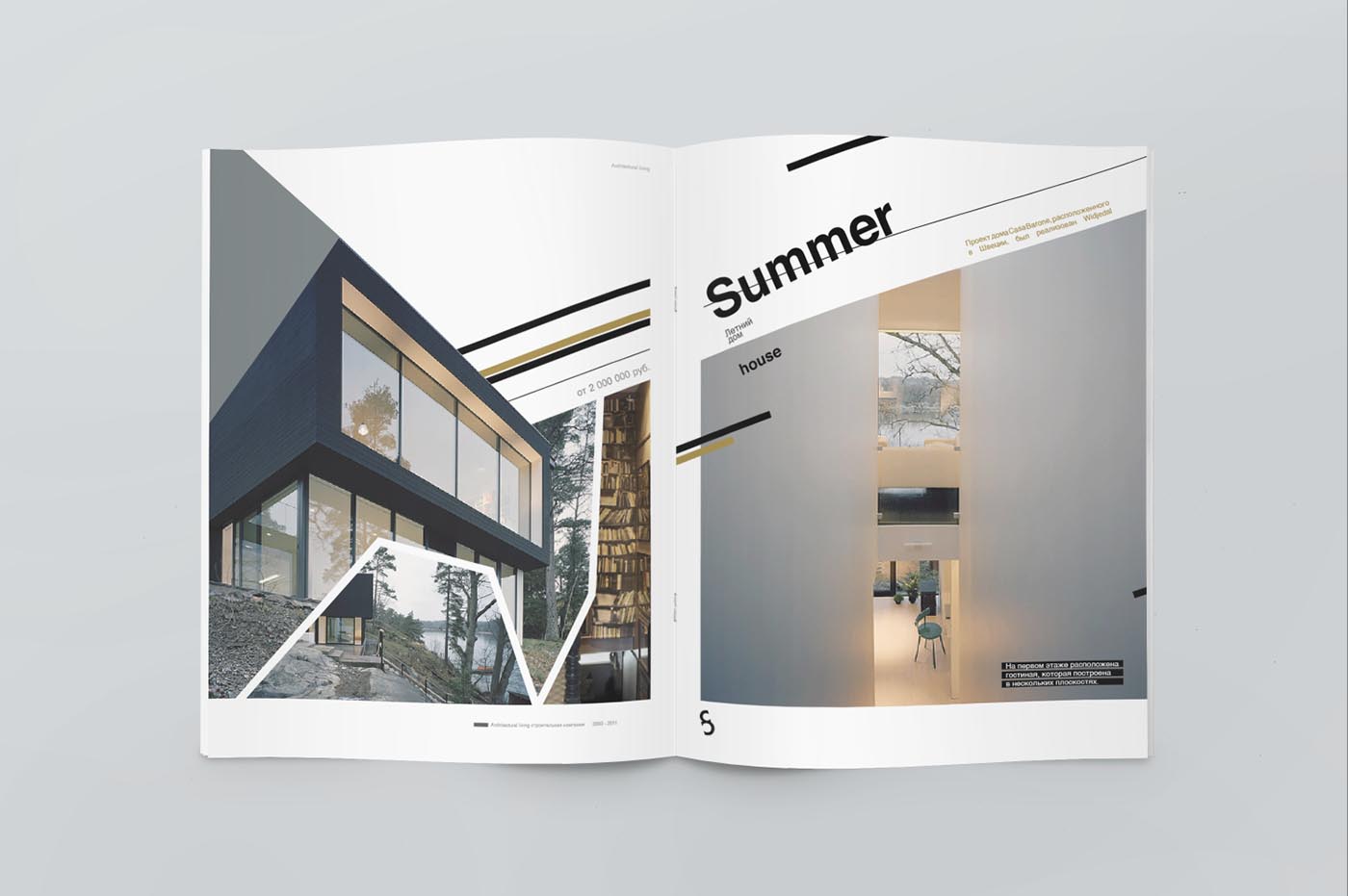 上海畫(huà)冊(cè)設(shè)計(jì)公司分享不規(guī)則幾何形狀靈活排版的建筑宣傳畫(huà)冊(cè)設(shè)計(jì)