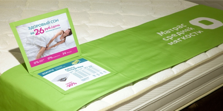 俄羅斯Askona 健康睡眠用品床墊和臥室家具品牌專賣店設(shè)計(jì)-上海品牌設(shè)計(jì)公司 俄羅斯Askona 健康睡眠用品床墊和臥室家具品牌專賣店設(shè)計(jì)-上海品牌設(shè)計(jì)公司