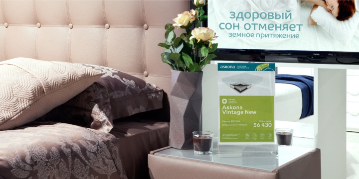 俄羅斯Askona 健康睡眠用品床墊和臥室家具品牌專賣店設(shè)計(jì)-上海品牌設(shè)計(jì)公司 俄羅斯Askona 健康睡眠用品床墊和臥室家具品牌專賣店設(shè)計(jì)-上海品牌設(shè)計(jì)公司