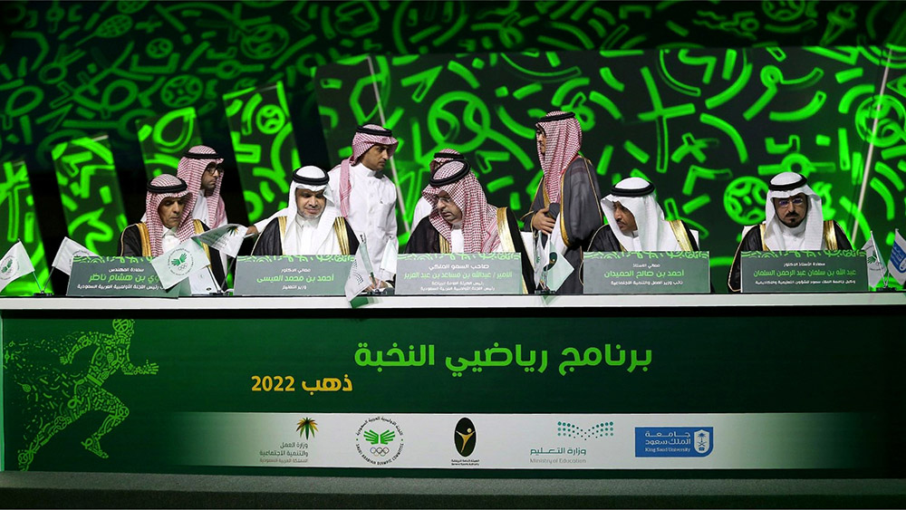 沙特體育品牌SaudiSport品牌vi形象設(shè)計(jì)-上海品牌VI設(shè)計(jì)公司