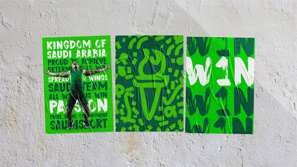 沙特體育品牌SaudiSport品牌vi形象設(shè)計(jì)-上海品牌VI設(shè)計(jì)公司