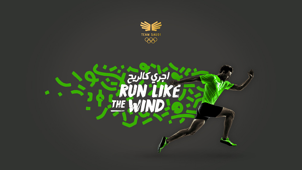 沙特體育品牌SaudiSport品牌vi形象設(shè)計(jì)-上海品牌VI設(shè)計(jì)公司