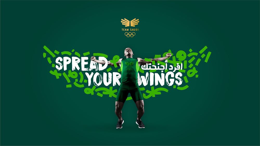 沙特體育品牌SaudiSport品牌vi形象設(shè)計(jì)-上海品牌VI設(shè)計(jì)公司