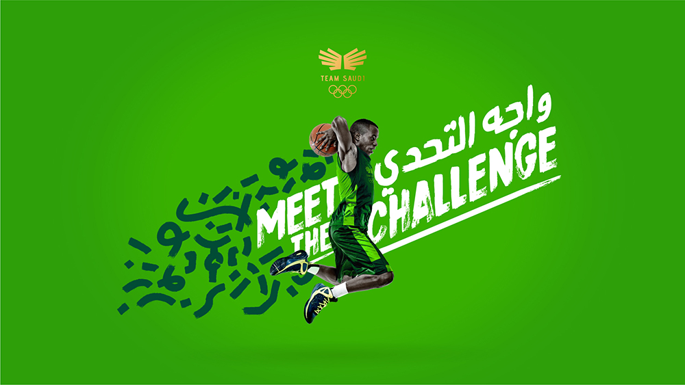 沙特體育品牌SaudiSport品牌vi形象設(shè)計(jì)-上海品牌VI設(shè)計(jì)公司