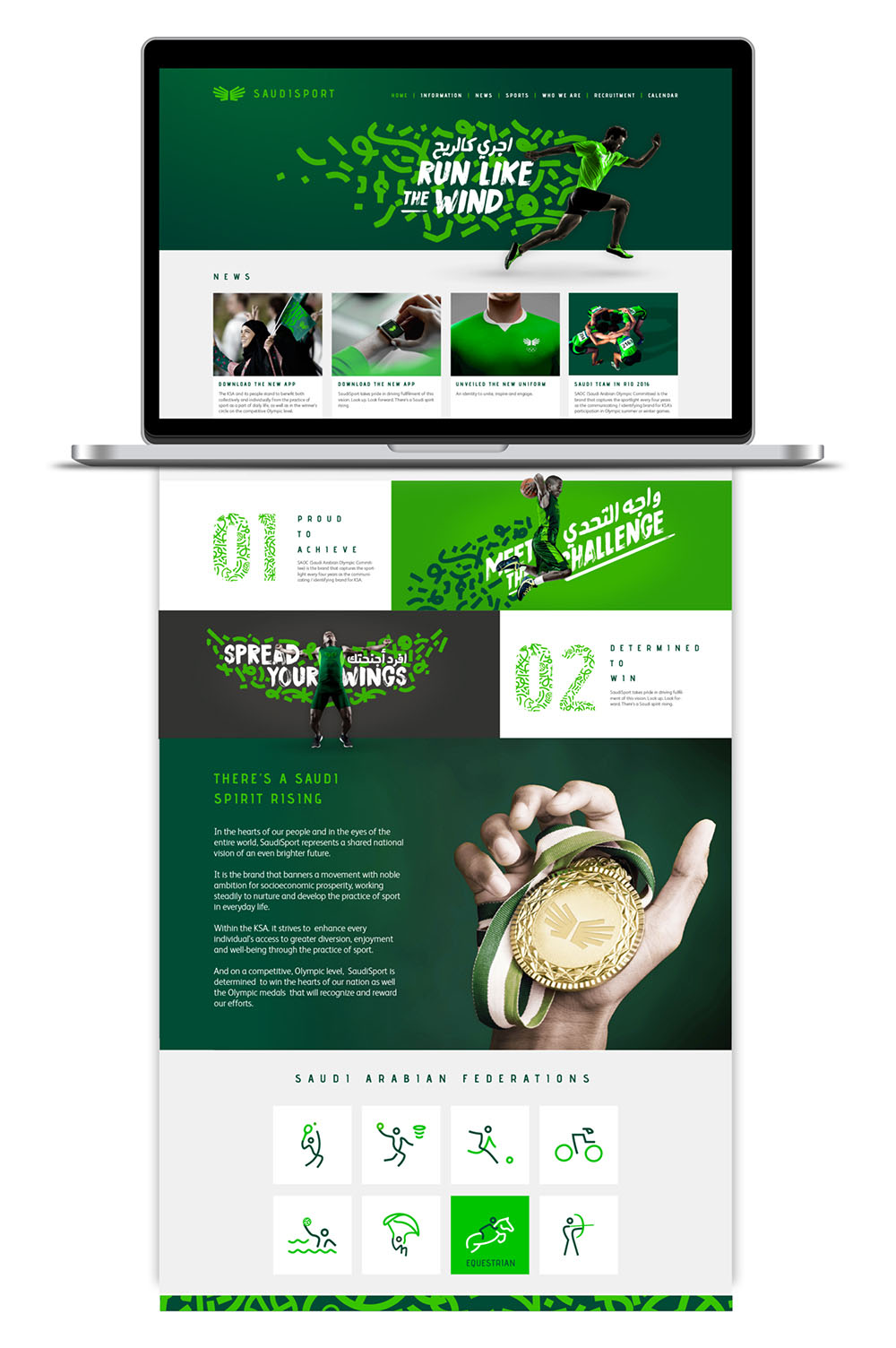 沙特體育品牌SaudiSport品牌vi形象設(shè)計(jì)-上海品牌VI設(shè)計(jì)公司