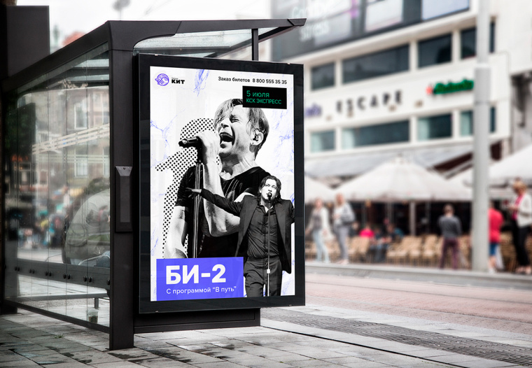 KIT音樂機構(gòu)品牌形象重塑設(shè)計（logo設(shè)計與VI設(shè)計）-上海品牌VI設(shè)計公司