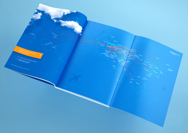 JSC俄羅斯國際航空公司高端簡約畫冊設計-上海畫冊設計公司