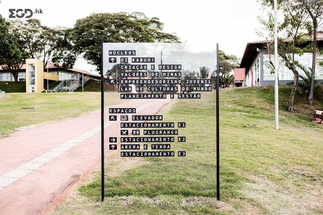 lugMinas導(dǎo)視系統(tǒng)設(shè)計-安裝在透明亞克力上，可隨意改動導(dǎo)視信息-上海導(dǎo)視設(shè)計公司