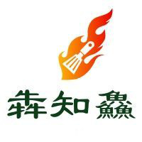 LOGO設(shè)計(jì)的禁忌-禁用生僻字