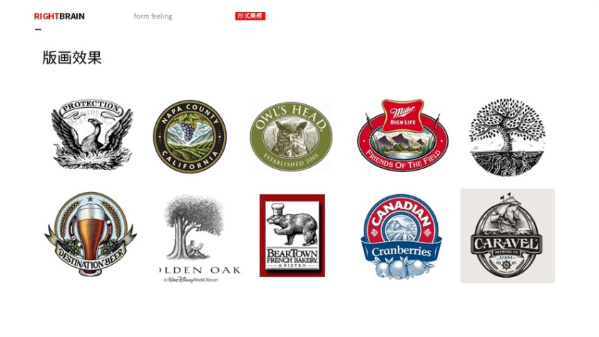 logo圖形的造型手法-其他綜合運(yùn)用效果-版畫效果