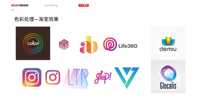 logo圖形的造型手法-色彩處理-漸變效果