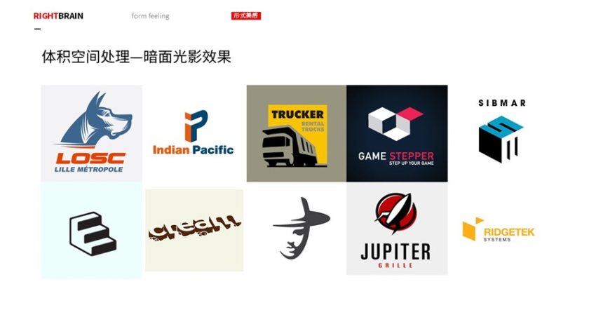 logo圖形的造型手法-體檢空間-暗面光影效果