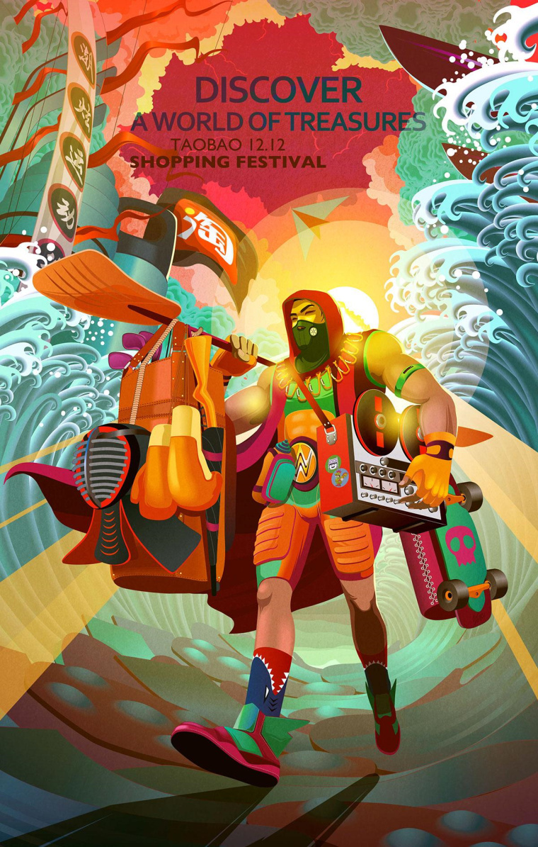 淘寶二次元風(fēng)格系列平面廣告創(chuàng)意設(shè)計(jì)“探索寶藏世界”