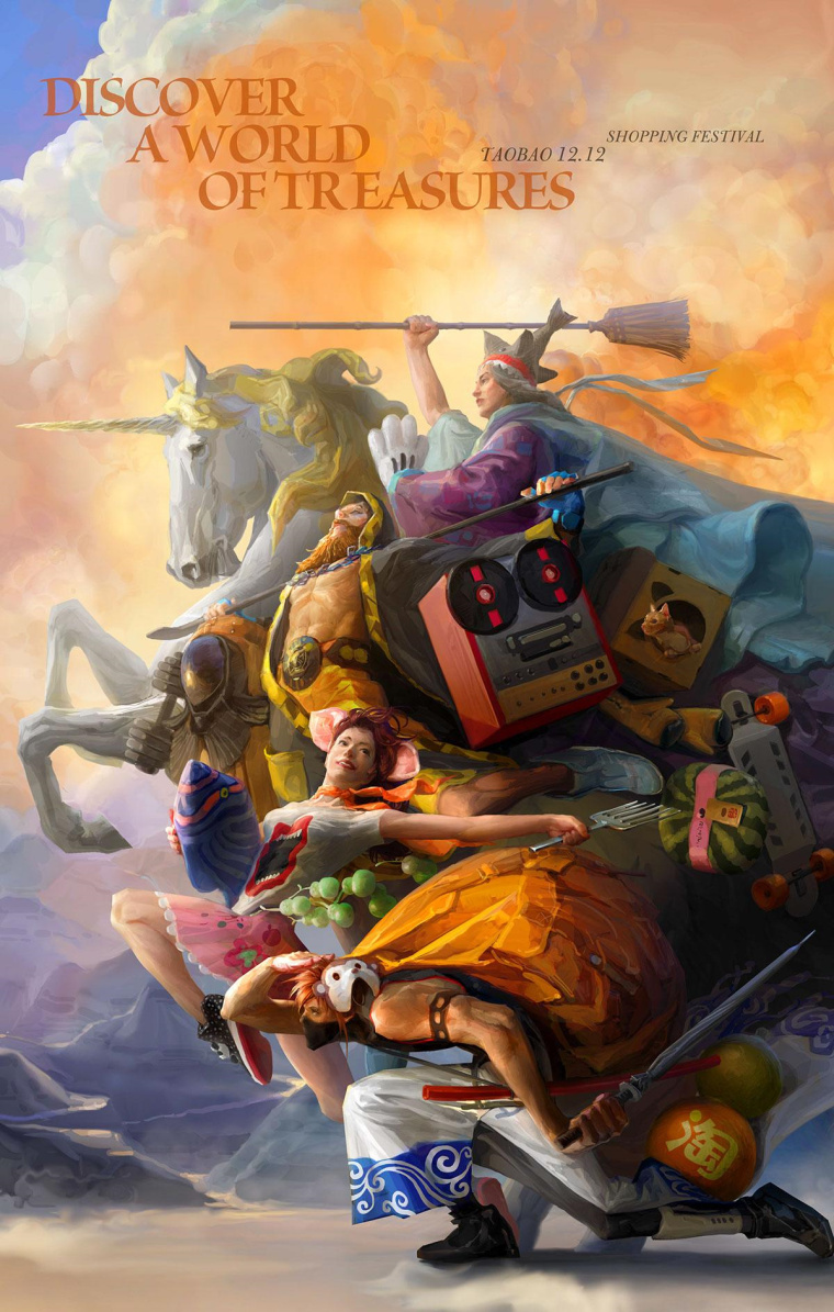 淘寶二次元風(fēng)格系列平面廣告創(chuàng)意設(shè)計(jì)“探索寶藏世界”