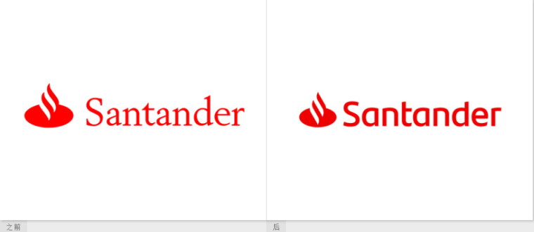 煽動火焰，Santande桑坦德銀行新logo設(shè)計(jì)-新舊logo對比