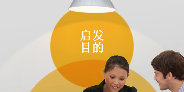 milestonestrust 慈善信托基金品牌視覺形象VI設(shè)計(jì) milestonestrust 慈善信托基金品牌視覺形象VI設(shè)計(jì)