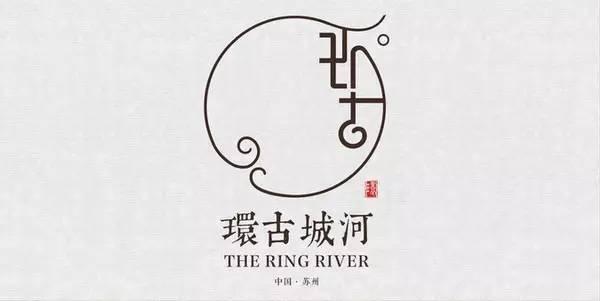 中國(guó)風(fēng)元素建筑logo