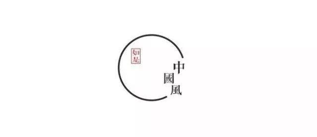 中國(guó)風(fēng)元素器物logo設(shè)計(jì)