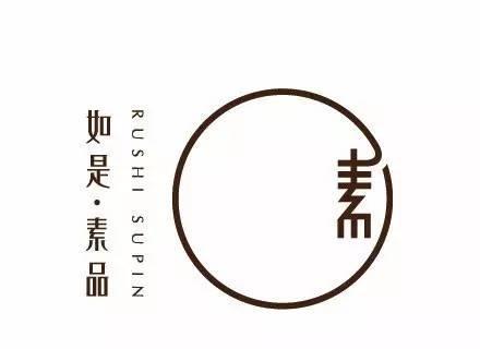 中國(guó)風(fēng)元素器物logo設(shè)計(jì)
