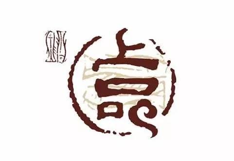 中國(guó)風(fēng)元素印章logo設(shè)計(jì)