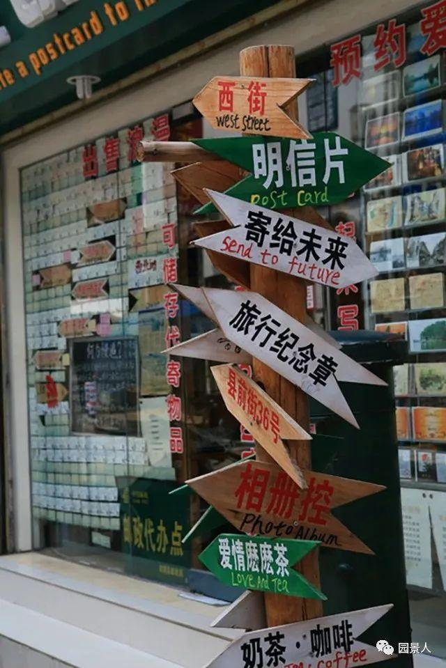 創(chuàng)意戶外標(biāo)識牌導(dǎo)視系統(tǒng)設(shè)計