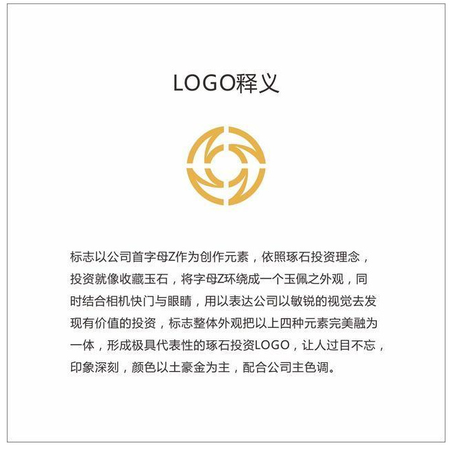 上海logo設計公司詳解LOGO設計全過程——圖解LOGO創(chuàng)意