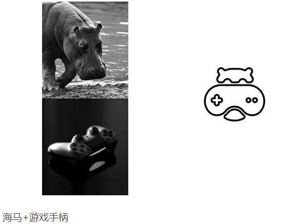 海馬+游戲手柄