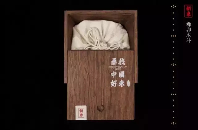 日本大米包裝設(shè)計精品鑒賞-上海農(nóng)產(chǎn)品包裝設(shè)計公司