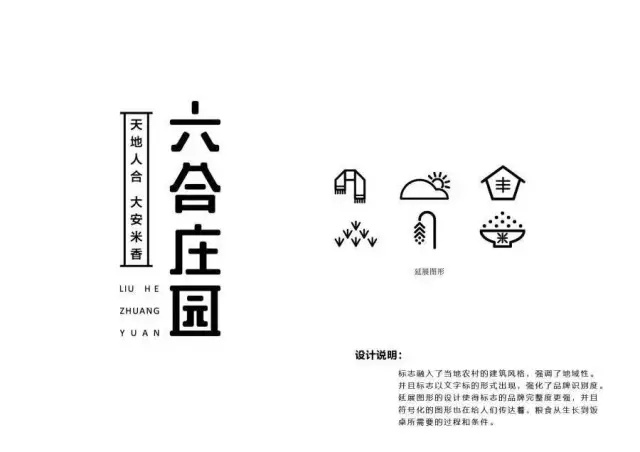 日本大米包裝設(shè)計精品鑒賞-上海農(nóng)產(chǎn)品包裝設(shè)計公司