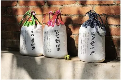 日本大米包裝設(shè)計精品鑒賞-上海農(nóng)產(chǎn)品包裝設(shè)計公司