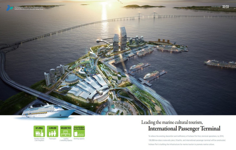 ICPA海運(yùn)貨運(yùn)宣傳畫(huà)冊(cè)設(shè)計(jì)欣賞，以logo圖形為版式元素